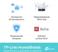 Роутер TP-Link Archer AX73