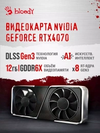 Intel Core I7-13700F