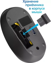 Беспроводная оптическая мышь Defender Hit MM-495