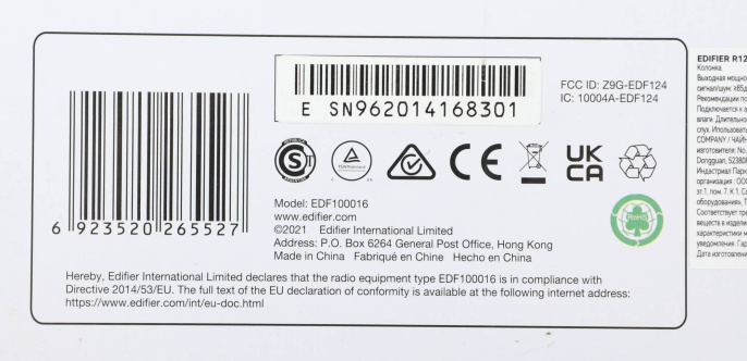 Акустическая система Edifier R1280DB brown