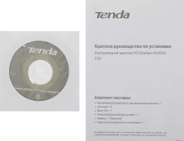 Сетевой адаптер Wi-Fi TENDA E30