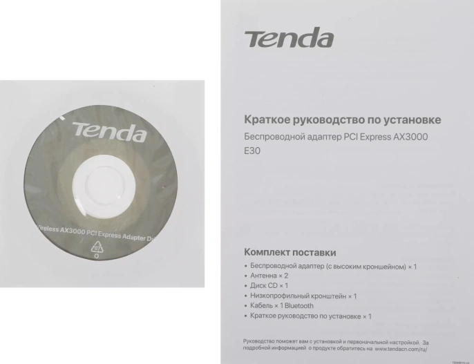 Сетевой адаптер Wi-Fi TENDA E30