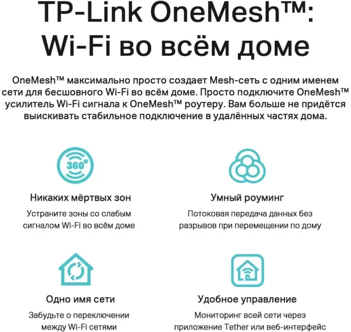 Роутер TP-Link Archer AX73