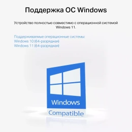 Сетевой адаптер Wi-Fi + Bluetooth MERCUSYS MA30E