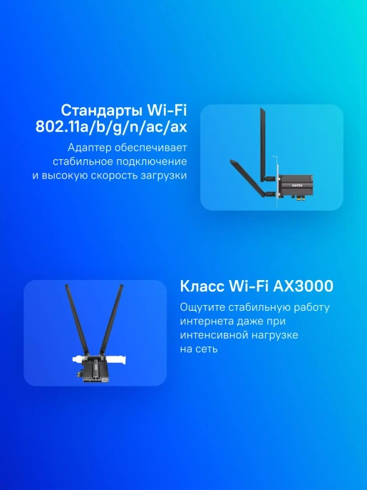 Сетевой адаптер Wi-Fi + Bluetooth NETIS F1