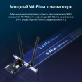 Сетевой адаптер Wi-Fi + Bluetooth MERCUSYS MA30E