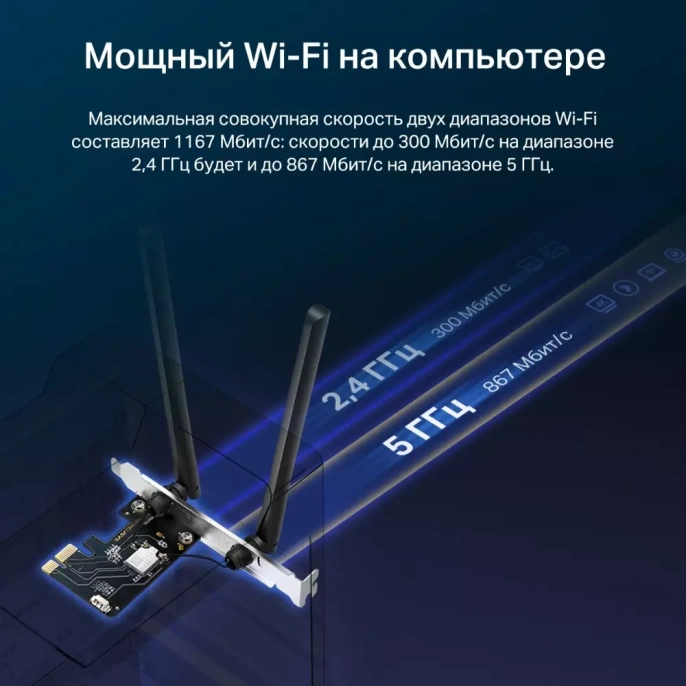 Сетевой адаптер Wi-Fi + Bluetooth MERCUSYS MA30E