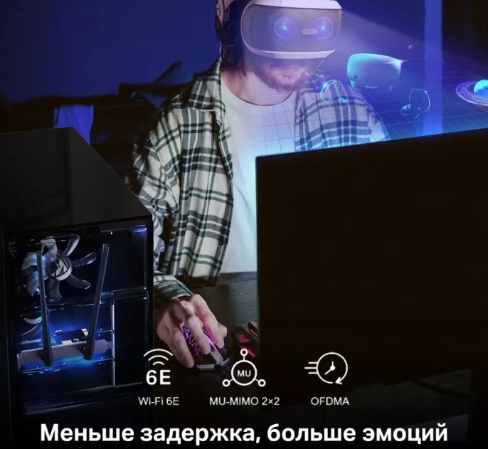 Сетевой адаптер Wi-Fi + Bluetooth MERCUSYS MA86XE