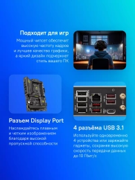 MB MSI B860 GAMING PLUS WIFI DDR5 LGA1851