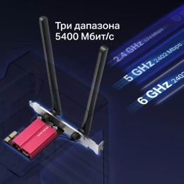 Сетевой адаптер Wi-Fi + Bluetooth MERCUSYS MA86XE