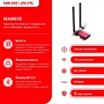 Сетевой адаптер Wi-Fi + Bluetooth MERCUSYS MA86XE