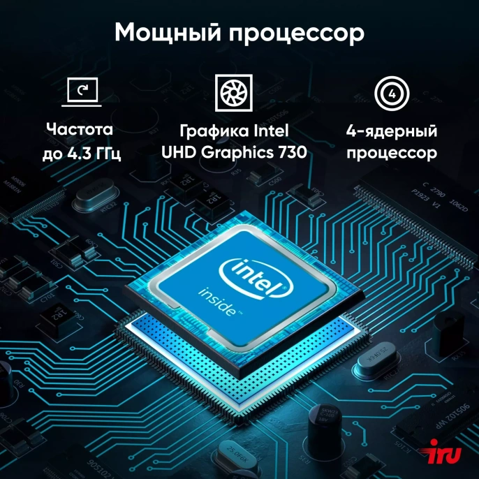Intel Core I3-12100