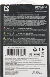 Проводная оптическая мышь Defender Optimum MB-160