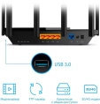 Роутер TP-Link Archer AX73