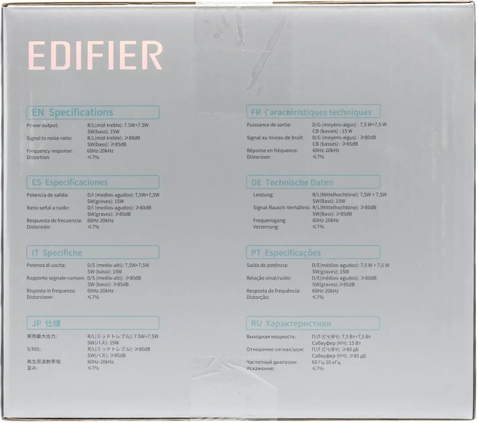 Акустическая система Edifier G1500 MAX