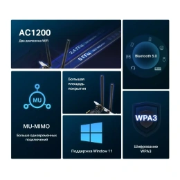 Сетевой адаптер Wi-Fi + Bluetooth MERCUSYS MA30E