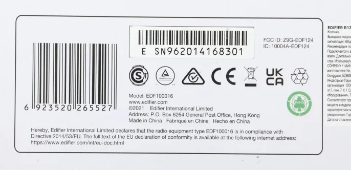 Акустическая система Edifier R1280DB brown