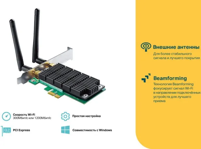 Сетевой адаптер Wi-Fi TP-LINK Archer T4E