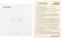 Акустическая система Edifier R1010BT