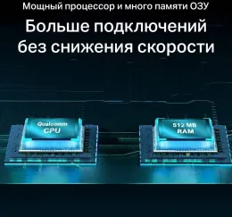 Роутер TP-Link Archer AX55